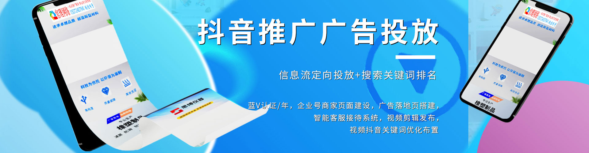 东辽sem优化师