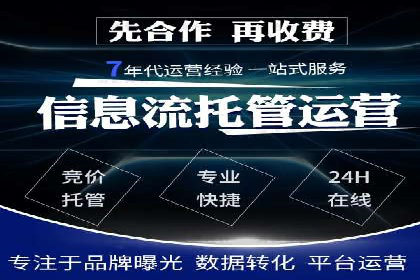 百度关键词排名优化推广：提升品牌影响力的关键