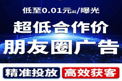 微信信息流广告的未来发展趋势预测